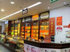 -粤海大药房(粤海广场店)