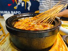 -胡马八破·川菜小馆(高新万达店)