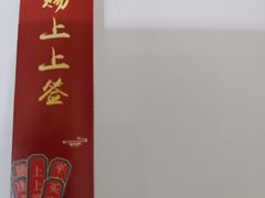-元氏钵仔糕(北京路店)