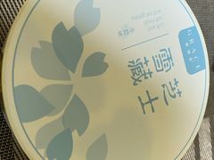-格瑞思动物奶油生日蛋糕(圆融店)