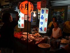 -六合夜市