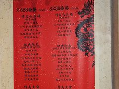 -那家·油麻菜馆(常德道店)
