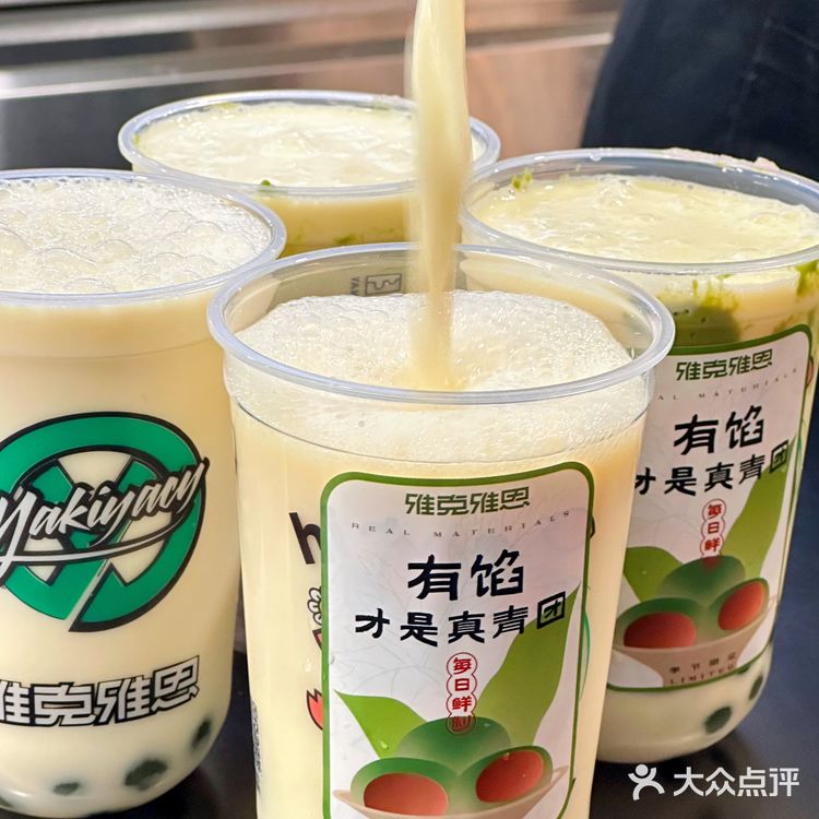 喝的不是奶茶 是南京的春天