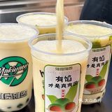 喝的不是奶茶 是南京的春天