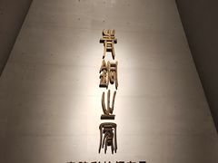 -秦始皇帝陵博物院-丽山园