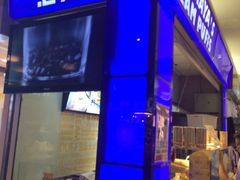 -田中先生の泡芙工坊(胜利店)