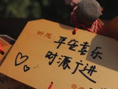 -龙口南山旅游景区