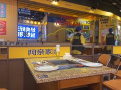 -阿亲家·韩式无限烤肉(春熙路店)