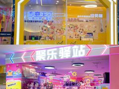 -和信广场(狮山店)