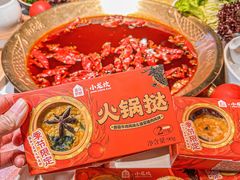 -小龙坎火锅(IFS HOT店)