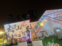 -海底捞火锅(太原南站店)