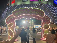 -宝龙城(杭州滨江店)