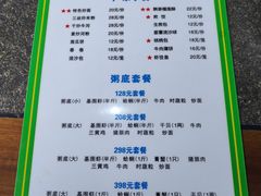 -盈田盈粥庄(博山东路店)