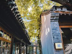 -铃木食堂(杨梅竹店)