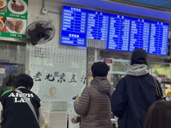 -老磁器口豆汁店(天坛店)