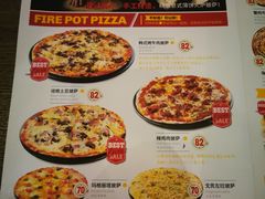 菜单-机器人火炉披萨(爱琴海店)