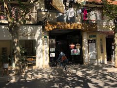 -Onirii Coffee(长乐路店)