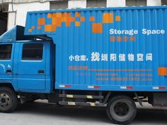 -大众迷你仓自助寄存仓库(八卦岭2店)