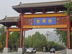 -抱犊寨风景区