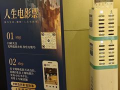 -大光明电影院(南京西路店)
