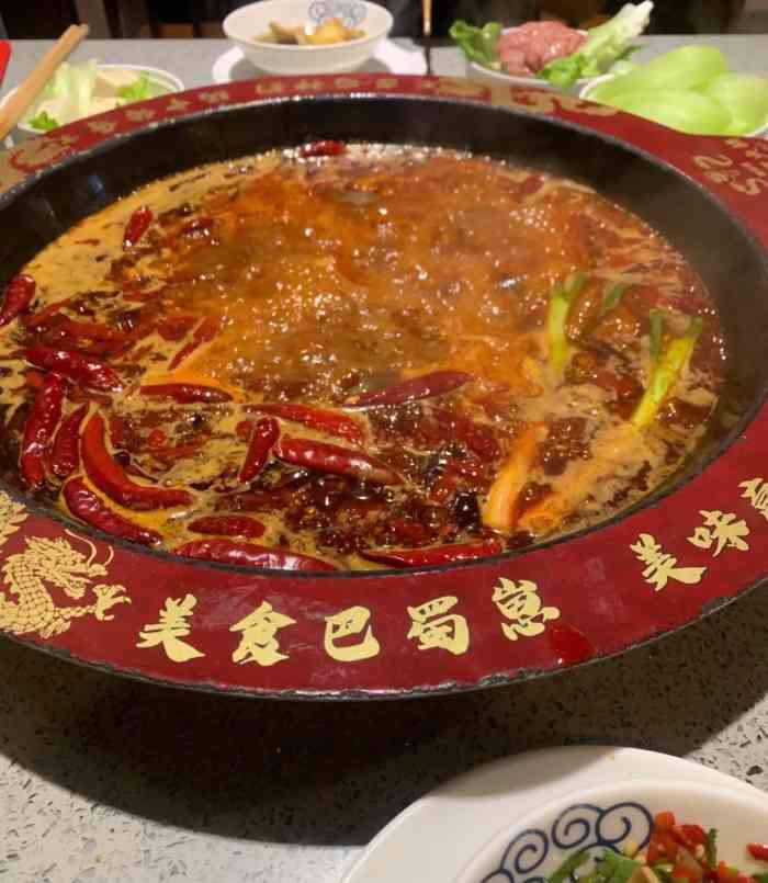巴蜀崽火锅(静康路店)-"朋友请吃饭所以第一次来这边吃火锅,一进门.