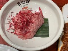 -袁老四重庆老火锅(桐梓坡店)