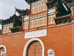 -中国钧瓷文化园