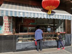 门面-马凯餐厅(长椿街店)
