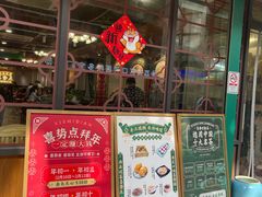 -喜势点·糖沙翁手工茶点·本地人茶居(永庆坊店)