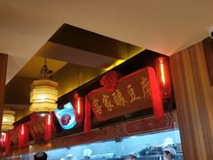 -小天厨民间菜馆(深圳街店)