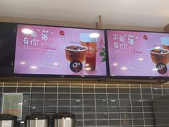 -CoCo都可(建外SOHO店)