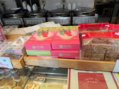 -矮子馅饼(大成路店)