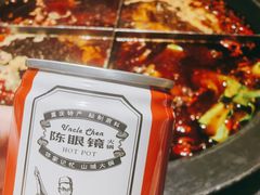 -陈眼镜火锅(总店)