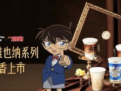 -Peet's Coffee皮爷咖啡(大学路店)