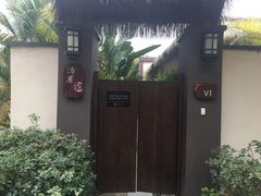 -清远熹乐谷温泉度假酒店