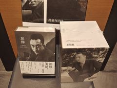 -茑屋书店(天目里店)
