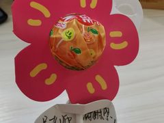 -好奇星国际托育(金地自在城校区)