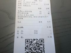 账单-gaga(深圳福田星河COCO Park店)