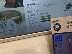 -DQ·蛋糕·冰淇淋(领秀城店)