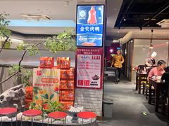 -真地道京味府·鲜橙烤鸭·北京菜(朝阳公园·甜水园店)