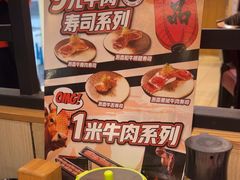 -万岁寿司(蓬江万达店)