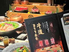 -牛道·和牛九食(市府恒隆广场店)