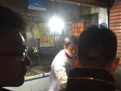-汪记大王锅贴(成山路店)