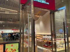 -山崎面包(苏州中心店)