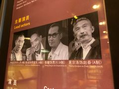 -北京人艺戏剧博物馆
