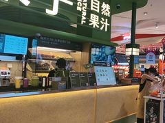 -广州保利时光里(建设大马路店)