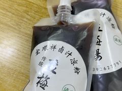 -清真·宏顺祥卤汁凉粉(大皮院店)