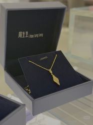 -周生生Chow Sang Sang(苏州中心南区店)
