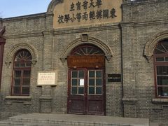 -周恩来同志少年读书旧址