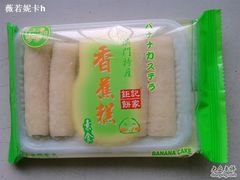 -钜记手信(新马路旗舰店)